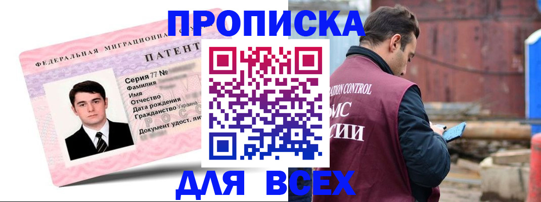 регистрация для школы в Ленинградской области